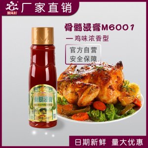 鸡骨髓浸膏鸡肉鲜香膏代加工贴牌OEM/ODM