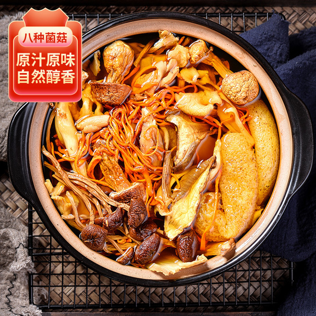 菌汤包云南特产调味料OEM/ODM代加工