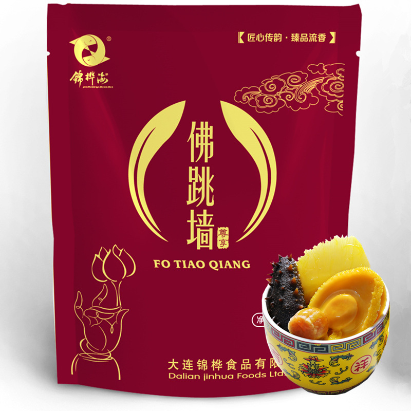 锦桦海尊享袋装加热即食鲍鱼捞饭半成品OEM/ODM代加工