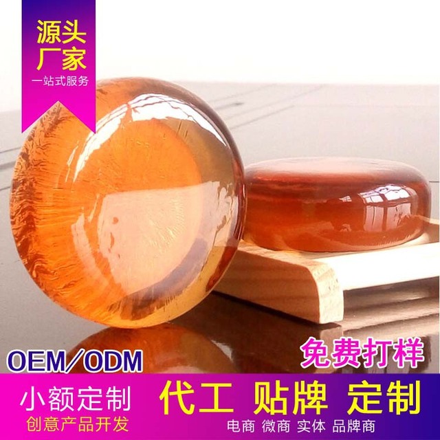 无患子氨基酸手工皂OEM/ODM