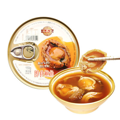 即食鮑魚代加工貼牌OEM/ODM
