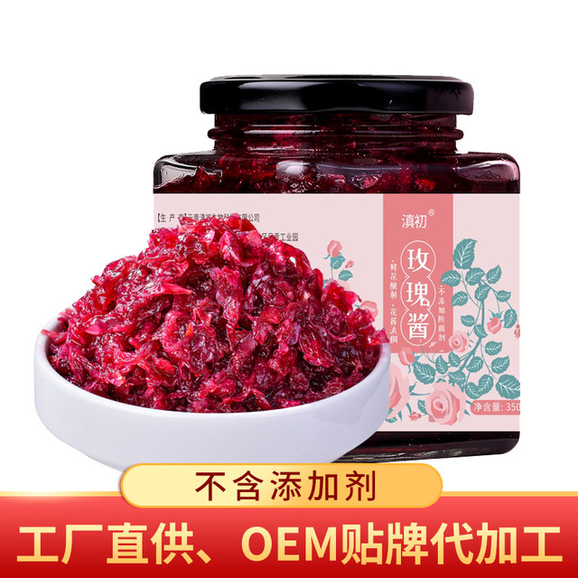 玫瑰花酱云南特产玫瑰酱OEM/ODM定制代加工