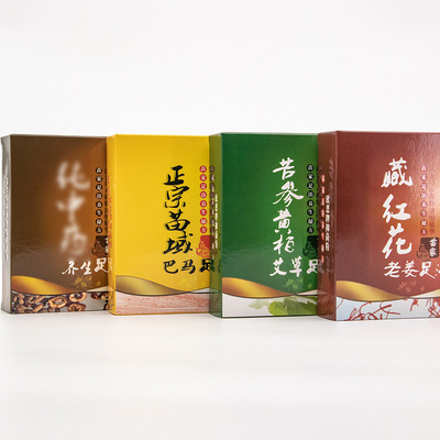 益芙邦老姜藏红花足浴粉泡脚包艾草泡脚药贴牌OEM/ODM