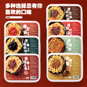 沈阳吉盛和国人食品有限公司