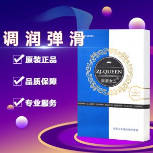 致紧女王收缩滋润紧致妇科凝胶夫妻性生活片情趣用品可OEM/ODM代工