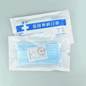 三层熔喷布外科口罩OEM贴牌代工OEM代加工