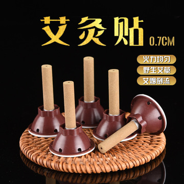 蕲妙堂艾灸贴贴牌OEM/ODM