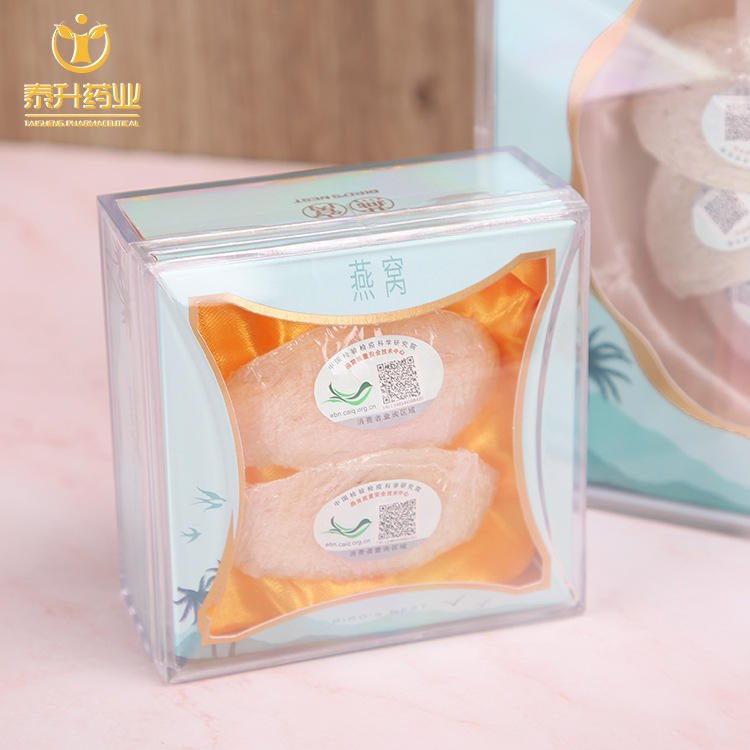 干燕窝 燕盏OEM/ODM定制代加工