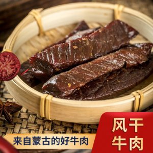 内蒙塔林牧场风干牛肉 熟食手撕原味牛肉条 开袋即食散装牛肉零食代加工贴牌OEM/ODM