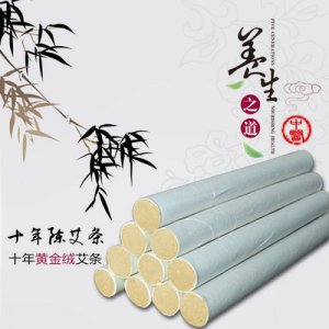 金绒艾绒艾条OEM/ODM代加工