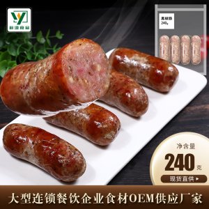 福建蔚源食品有限公司