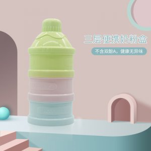 婴儿多功能奶粉盒OEM代加工