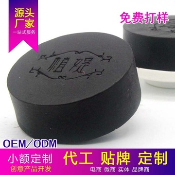 竹炭皂手工皂OEM/ODM代加工