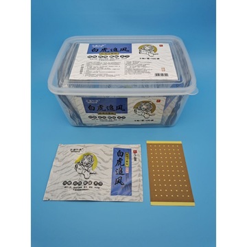 医用冷敷贴腰椎贴贴牌定制代加工