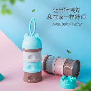 大容量奶粉储存盒OEM/ODM代加工