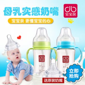 宝宝亲宽口径ppsu感温奶瓶贴牌定制代加工