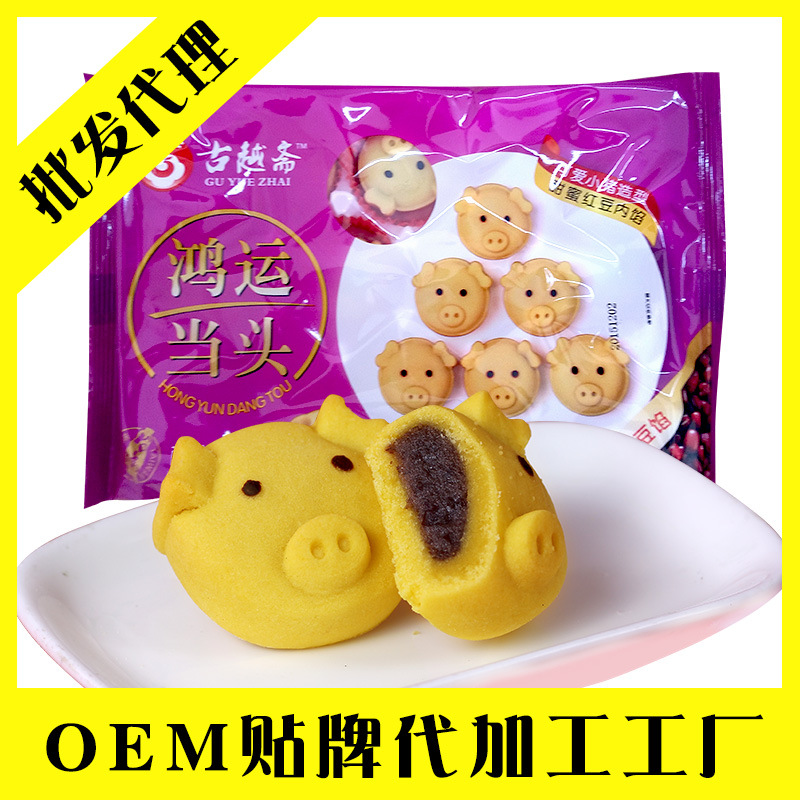 古越斋鸿运当头 红豆酥饼OEM代加工