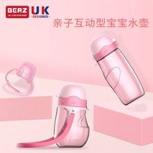 BERZ亲子水壶学饮杯套装宝宝喝水杯OEM代加工