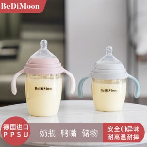 ppsu宽口径宝宝奶瓶OEM/ODM代加工