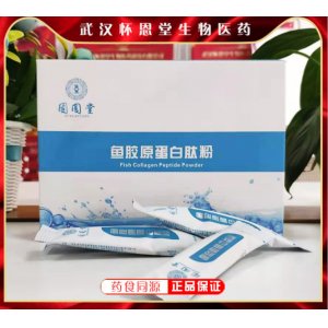 固圆堂鱼胶原蛋白肽粉OEM/ODM代加工
