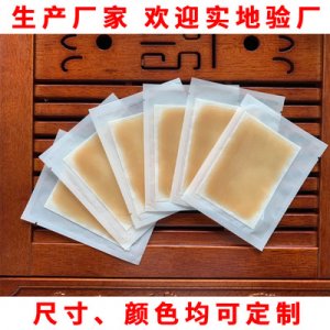 7*10水凝胶贴 可OEM/ODM代工