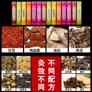 五年陈艾条OEM代加工