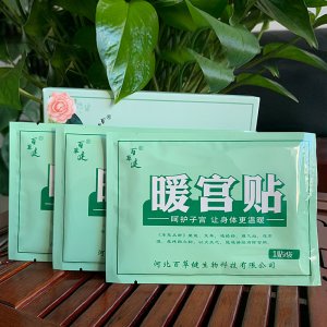 石家庄言润保健用品生产有限公司