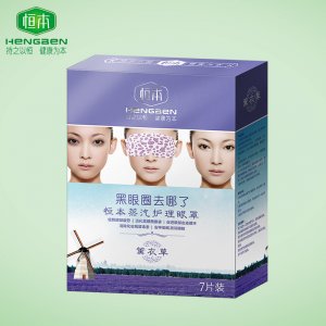 恒本蒸汽热敷眼罩OEM代加工