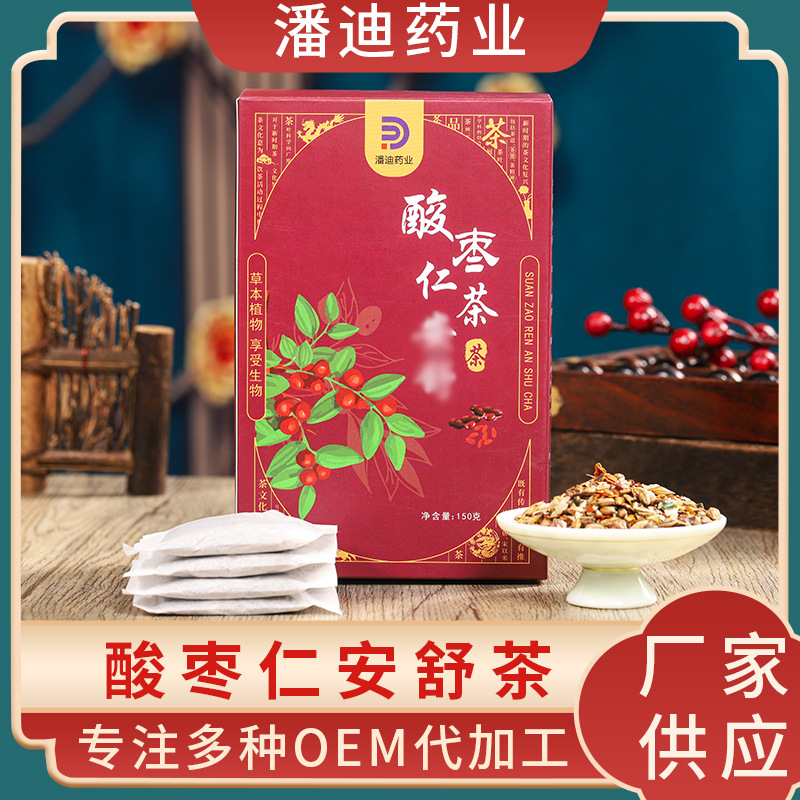 安徽潘迪药业有限公司