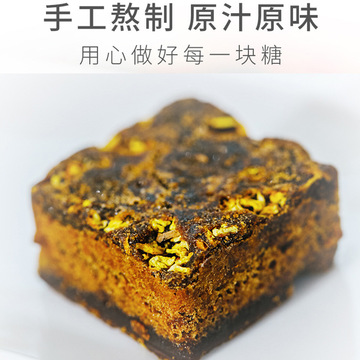 手工红糖大姨妈阿胶红枣菊花枸杞桂花玫瑰桂圆姜糖茶方块糖OEM/ODM定制代加工