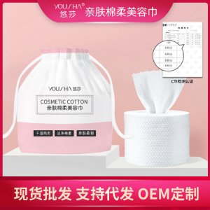悠莎卷装加厚珍珠纹洗脸巾贴牌定制代加工