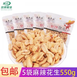 麻辣花生小包装550g贴牌定制代加工