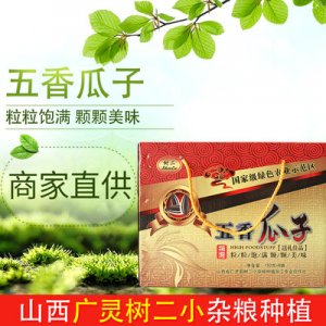 广灵县树二小杂粮种植加工专业合作社