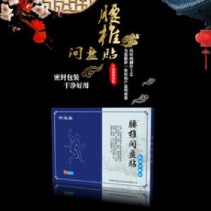 腰椎间盘贴 OEM/ODM
