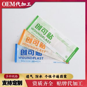无纺布透明创口贴贴牌定制代加工