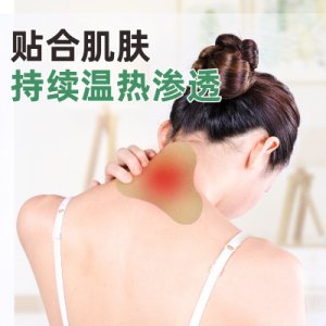 圣艾堂艾草膝盖贴贴牌定制代加工