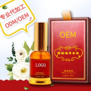 颈肩腰腿精油贴牌贴牌定制代加工