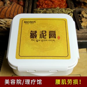 藏泥膏500g贴牌定制代加工
