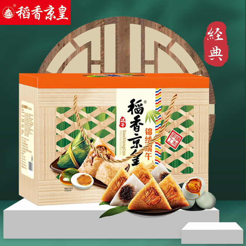 稻香京皇粽子礼盒1800gOEM/ODM