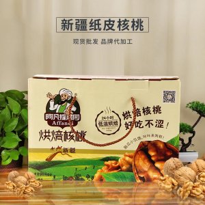 新疆阿克蘇185紙皮核桃禮盒裝OEM代加工