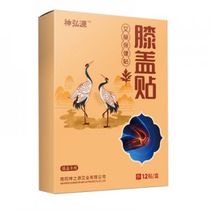 艾叶艾草膝盖贴OEM代加工