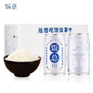 大米罐装300g*4贴牌OEM/ODM