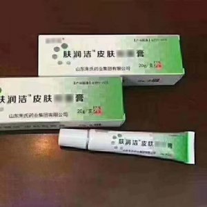 皮肤清肤膏20G/支OEM/ODM代加工