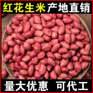 嘉祥永胜食品有限公司