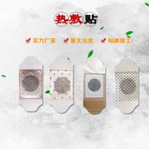 双福药业热敷贴OEM代加工