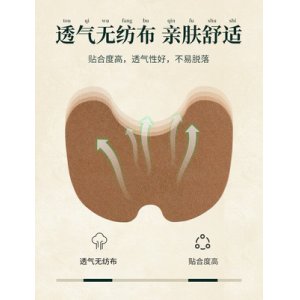 膝盖关节贴OEM/ODM定制代加工