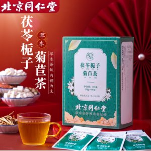 北京同仁堂茯苓栀子菊苣茶贴牌OEM/ODM
