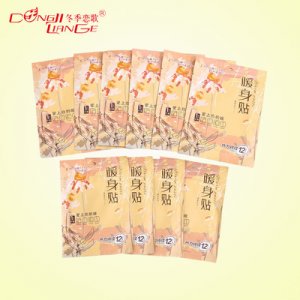 冬季恋歌暖身贴可OEM/ODM代工