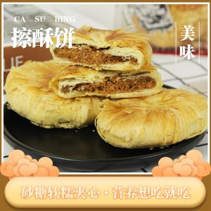 月饼贴牌定制代加工