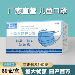 山东四只兔生物科技有限公司